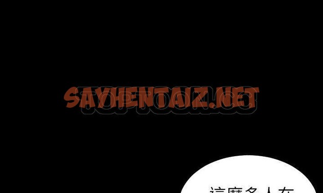 查看漫画爸爸上班中 - 第32話 - sayhentaiz.net中的2427167图片