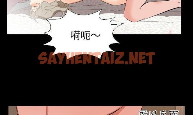 查看漫画爸爸上班中 - 第32話 - sayhentaiz.net中的2427206图片