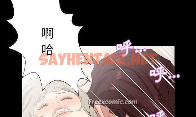 查看漫画爸爸上班中 - 第32話 - sayhentaiz.net中的2427209图片