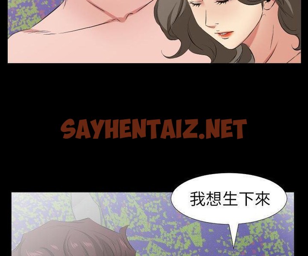 查看漫画爸爸上班中 - 第33話 - sayhentaiz.net中的2427348图片