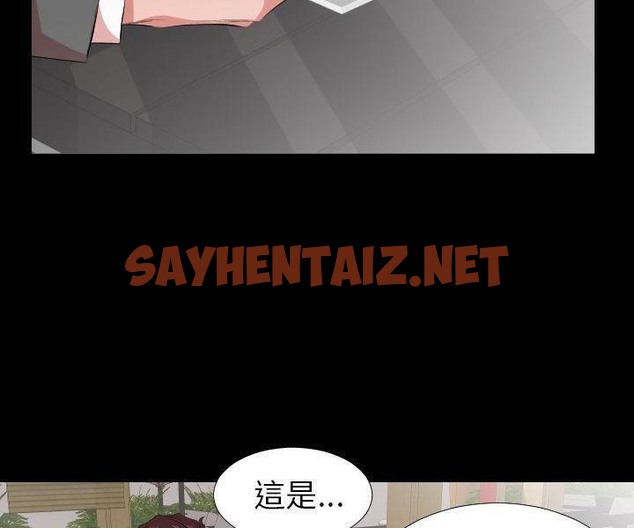 查看漫画爸爸上班中 - 第33話 - sayhentaiz.net中的2427376图片