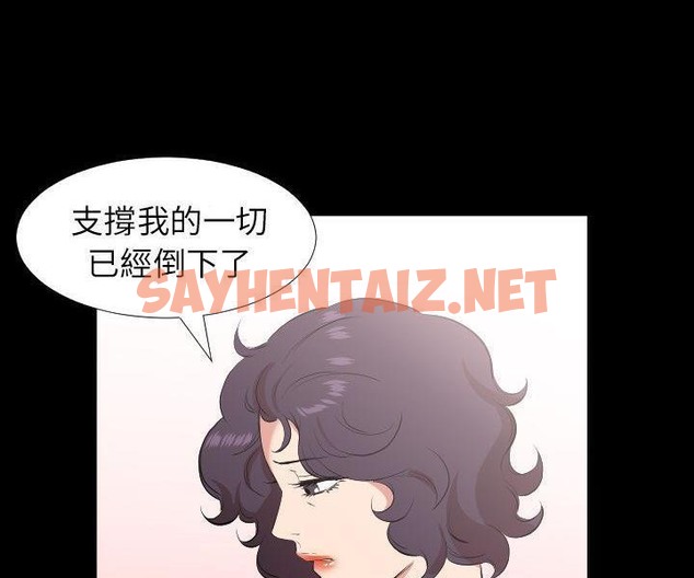 查看漫画爸爸上班中 - 第33話 - sayhentaiz.net中的2427380图片