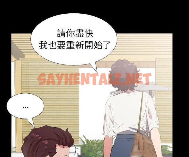 查看漫画爸爸上班中 - 第33話 - sayhentaiz.net中的2427385图片