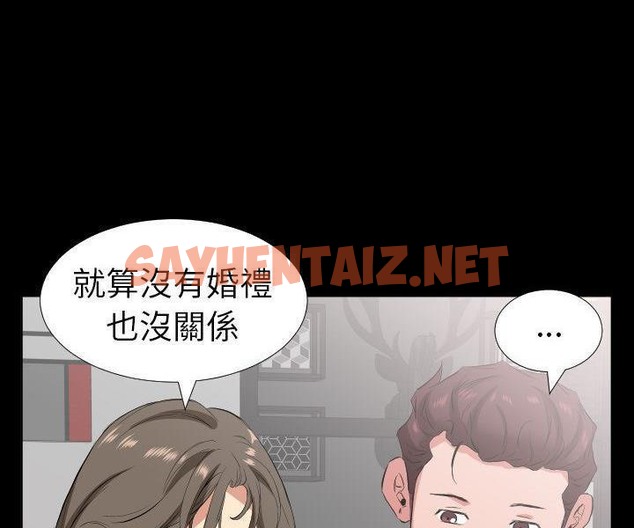 查看漫画爸爸上班中 - 第33話 - sayhentaiz.net中的2427403图片