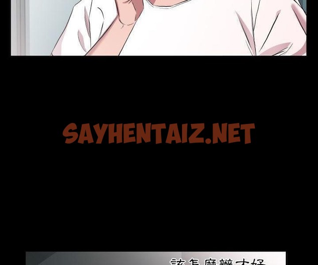 查看漫画爸爸上班中 - 第33話 - sayhentaiz.net中的2427411图片