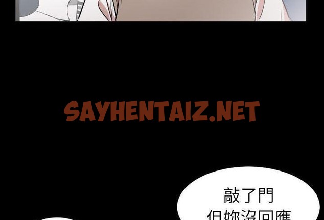 查看漫画爸爸上班中 - 第33話 - sayhentaiz.net中的2427418图片