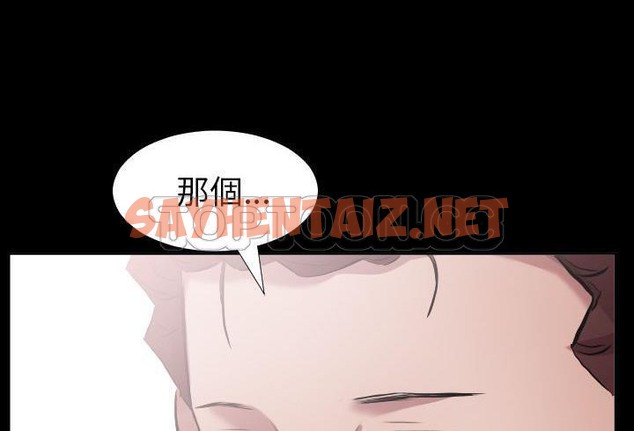 查看漫画爸爸上班中 - 第33話 - sayhentaiz.net中的2427427图片