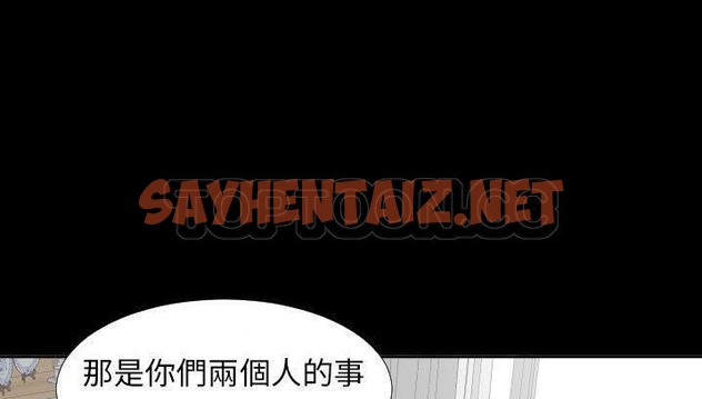 查看漫画爸爸上班中 - 第34話 - sayhentaiz.net中的2427432图片