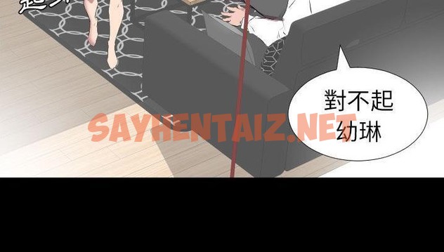 查看漫画爸爸上班中 - 第34話 - sayhentaiz.net中的2427434图片