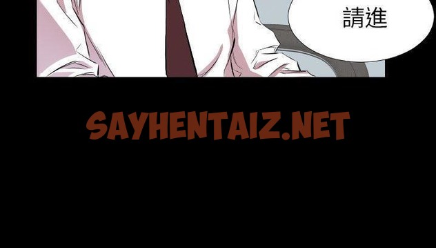 查看漫画爸爸上班中 - 第34話 - sayhentaiz.net中的2427446图片