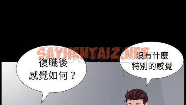 查看漫画爸爸上班中 - 第34話 - sayhentaiz.net中的2427452图片