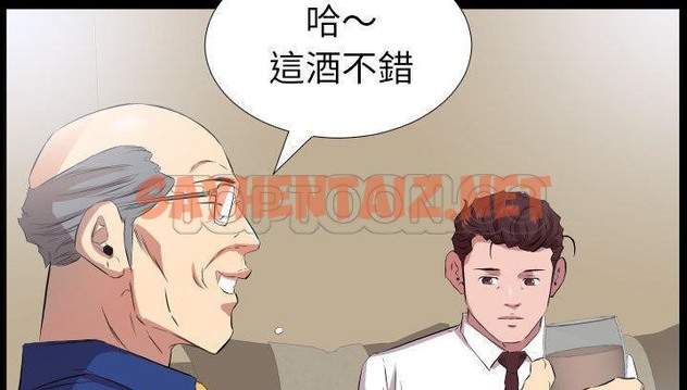 查看漫画爸爸上班中 - 第34話 - sayhentaiz.net中的2427487图片