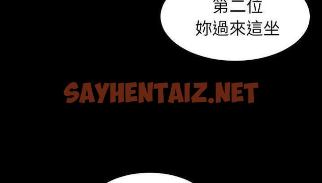 查看漫画爸爸上班中 - 第34話 - sayhentaiz.net中的2427496图片