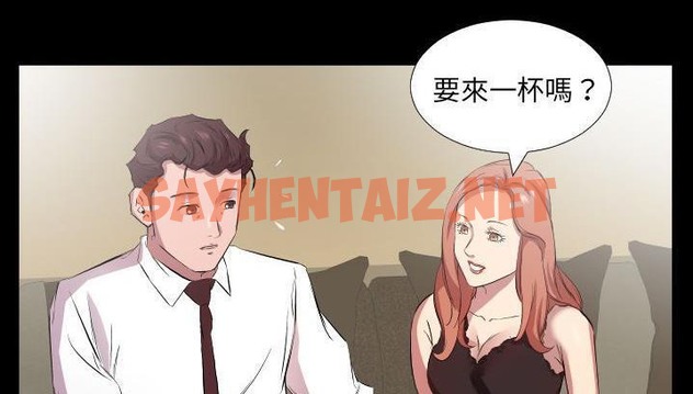 查看漫画爸爸上班中 - 第34話 - sayhentaiz.net中的2427499图片