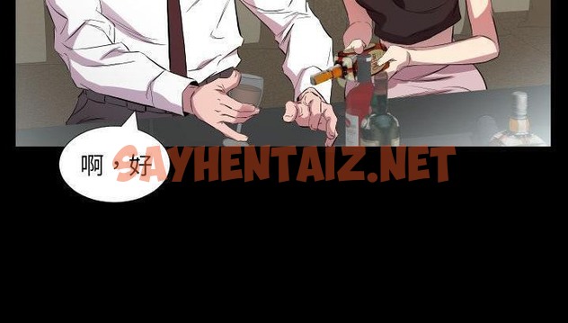 查看漫画爸爸上班中 - 第34話 - sayhentaiz.net中的2427500图片