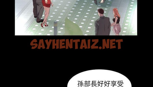 查看漫画爸爸上班中 - 第34話 - sayhentaiz.net中的2427508图片