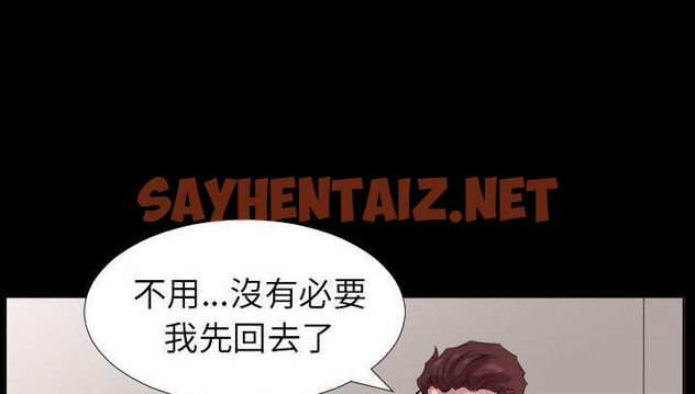 查看漫画爸爸上班中 - 第34話 - sayhentaiz.net中的2427516图片