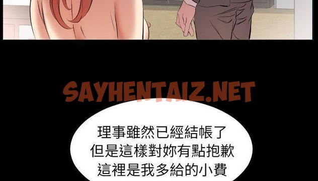 查看漫画爸爸上班中 - 第34話 - sayhentaiz.net中的2427518图片