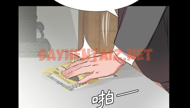 查看漫画爸爸上班中 - 第34話 - sayhentaiz.net中的2427519图片