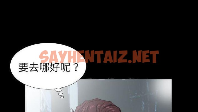 查看漫画爸爸上班中 - 第34話 - sayhentaiz.net中的2427526图片