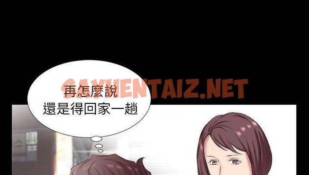 查看漫画爸爸上班中 - 第34話 - sayhentaiz.net中的2427528图片