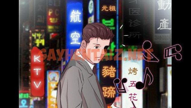 查看漫画爸爸上班中 - 第34話 - sayhentaiz.net中的2427531图片