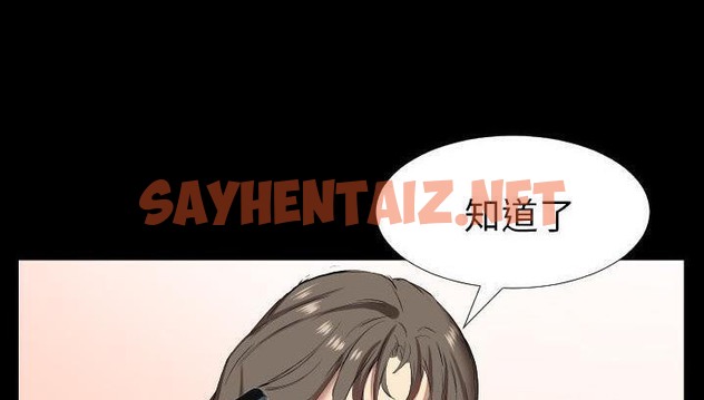 查看漫画爸爸上班中 - 第34話 - sayhentaiz.net中的2427540图片