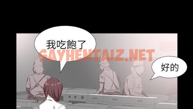 查看漫画爸爸上班中 - 第34話 - sayhentaiz.net中的2427575图片