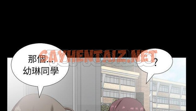 查看漫画爸爸上班中 - 第34話 - sayhentaiz.net中的2427577图片