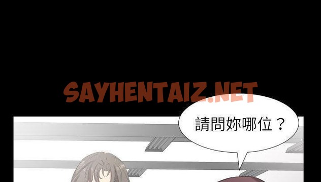 查看漫画爸爸上班中 - 第34話 - sayhentaiz.net中的2427579图片