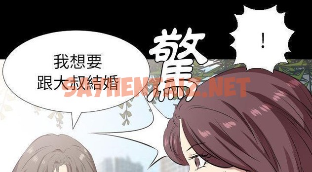 查看漫画爸爸上班中 - 第35話 - sayhentaiz.net中的2427603图片