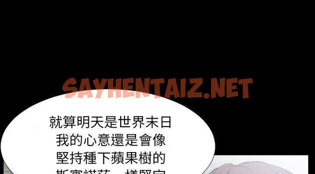 查看漫画爸爸上班中 - 第35話 - sayhentaiz.net中的2427610图片