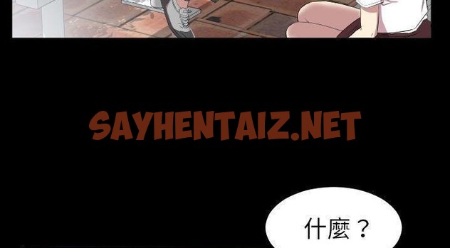 查看漫画爸爸上班中 - 第35話 - sayhentaiz.net中的2427625图片