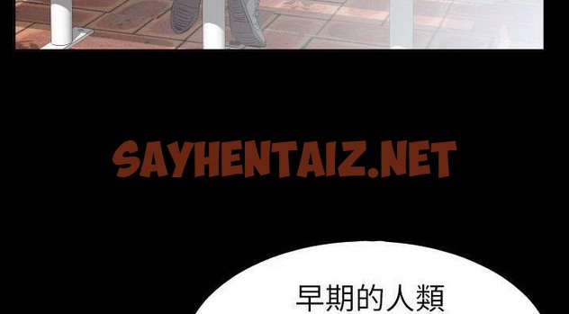 查看漫画爸爸上班中 - 第35話 - sayhentaiz.net中的2427635图片