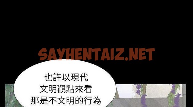 查看漫画爸爸上班中 - 第35話 - sayhentaiz.net中的2427638图片