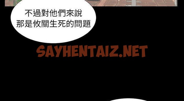 查看漫画爸爸上班中 - 第35話 - sayhentaiz.net中的2427640图片