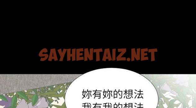 查看漫画爸爸上班中 - 第35話 - sayhentaiz.net中的2427648图片