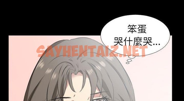 查看漫画爸爸上班中 - 第35話 - sayhentaiz.net中的2427661图片