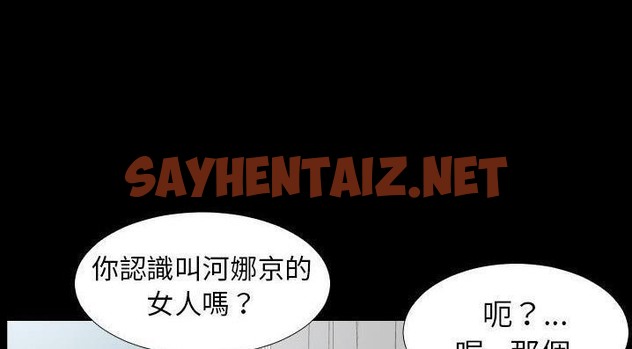 查看漫画爸爸上班中 - 第35話 - sayhentaiz.net中的2427670图片