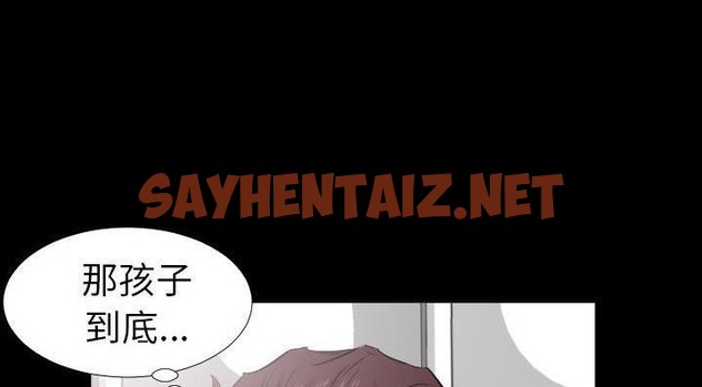 查看漫画爸爸上班中 - 第35話 - sayhentaiz.net中的2427698图片