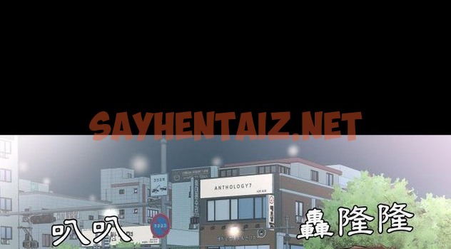 查看漫画爸爸上班中 - 第35話 - sayhentaiz.net中的2427711图片