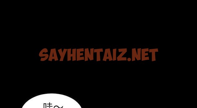 查看漫画爸爸上班中 - 第35話 - sayhentaiz.net中的2427723图片