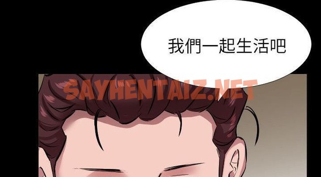 查看漫画爸爸上班中 - 第35話 - sayhentaiz.net中的2427734图片