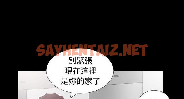 查看漫画爸爸上班中 - 第36話 - sayhentaiz.net中的2427748图片