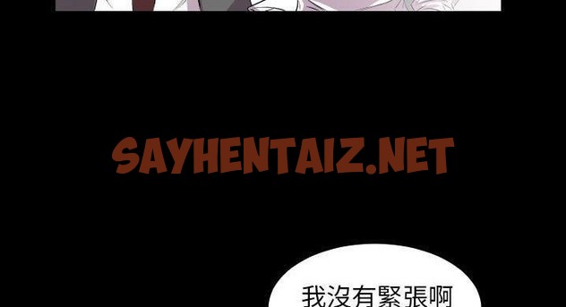 查看漫画爸爸上班中 - 第36話 - sayhentaiz.net中的2427750图片