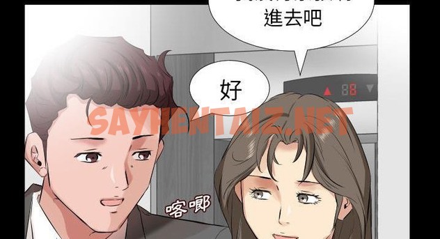 查看漫画爸爸上班中 - 第36話 - sayhentaiz.net中的2427751图片