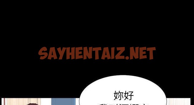 查看漫画爸爸上班中 - 第36話 - sayhentaiz.net中的2427755图片