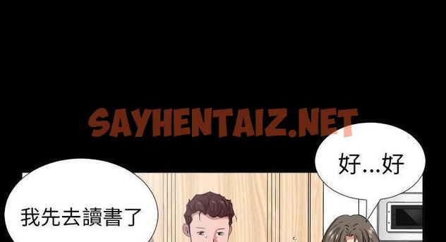 查看漫画爸爸上班中 - 第36話 - sayhentaiz.net中的2427765图片