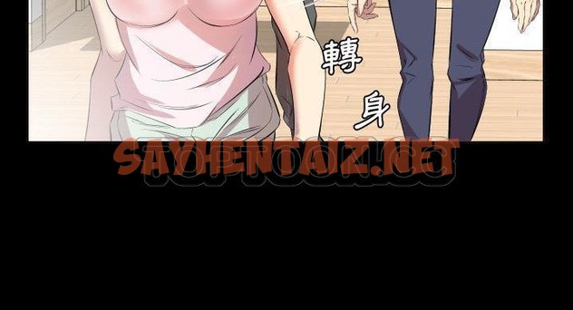 查看漫画爸爸上班中 - 第36話 - sayhentaiz.net中的2427767图片