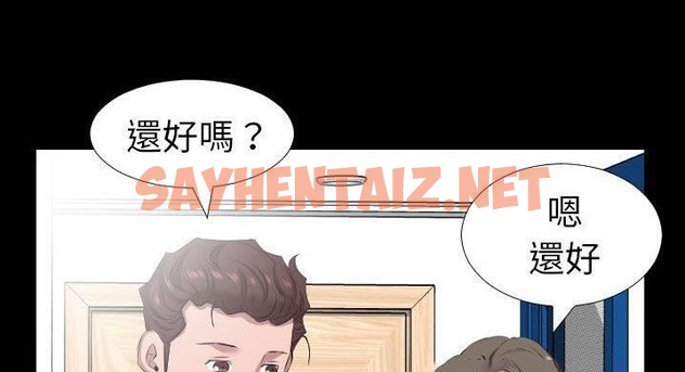 查看漫画爸爸上班中 - 第36話 - sayhentaiz.net中的2427771图片